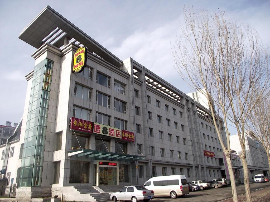 Super 8 Hotel Changbaishan Tianchi 白山 客房 照片